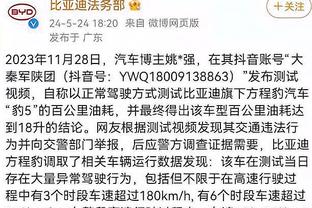 粤媒谈国奥球员构成：0102适龄段质量不高，大量启用0304年龄段